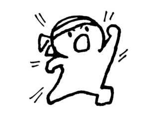 ガンバレ!! ガンバレ!!