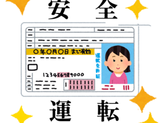 忘れられない、朝の出来事 忘れられない、朝の出来事