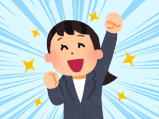 頑張る自分にご褒美を