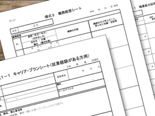 ジョブ・カード講習を実施しました@第2教室 ジョブ・カード講習を実施しました@第2教室