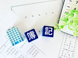 始まりました