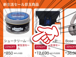 食べられないシュークリームってなーんだ