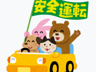 春の交通安全週間