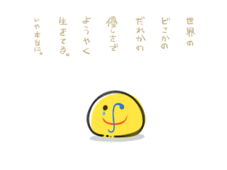 うっかり選手権(優勝候補) うっかり選手権(優勝候補)