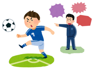時代に合わせて